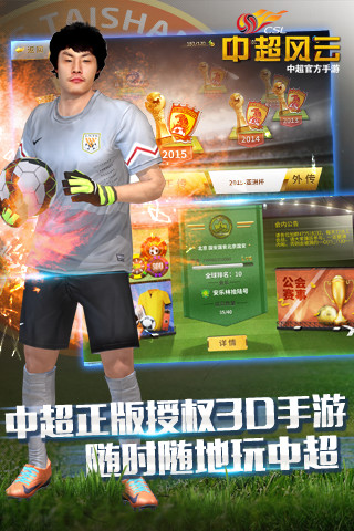 拯救火柴人计划图4