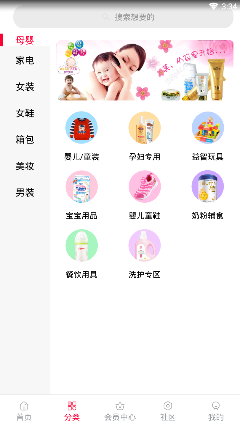 汇客熊图3