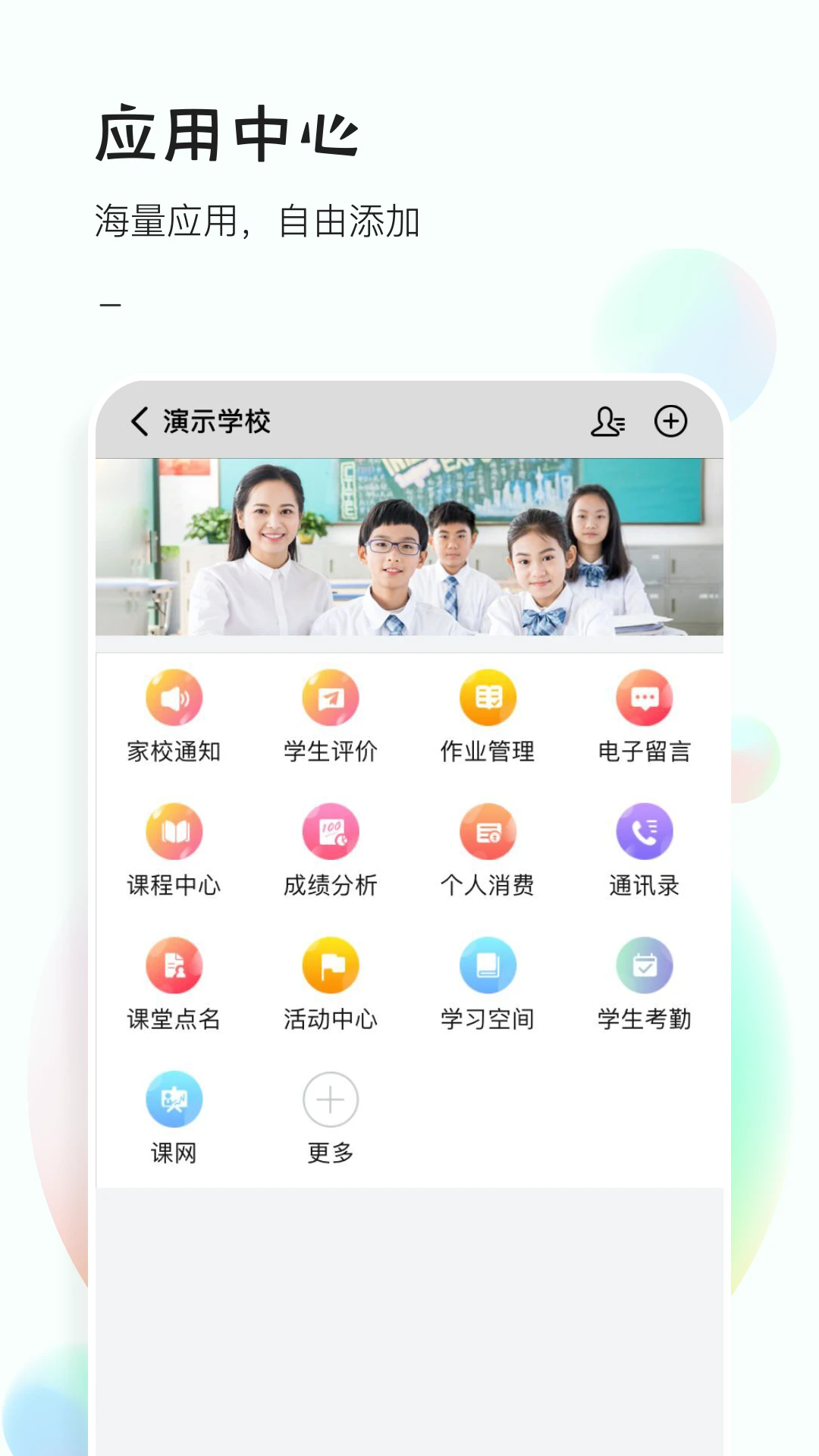 51校园图3