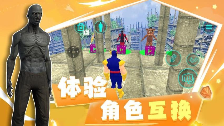 王牌战争模拟器