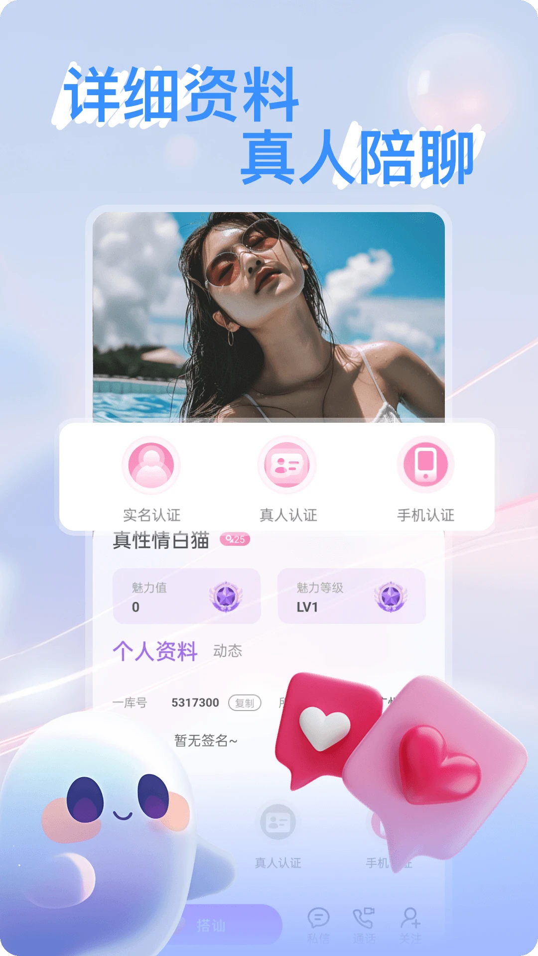 布偶图3