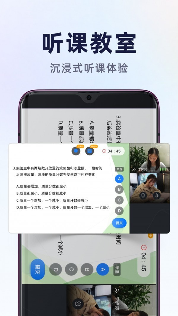 飞象星球学生版图2