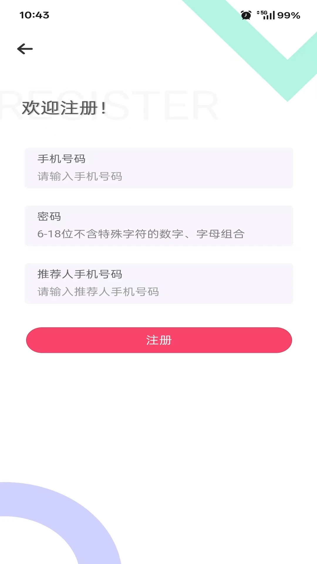 黔通汇图4