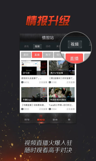 穿越火线英文名图2