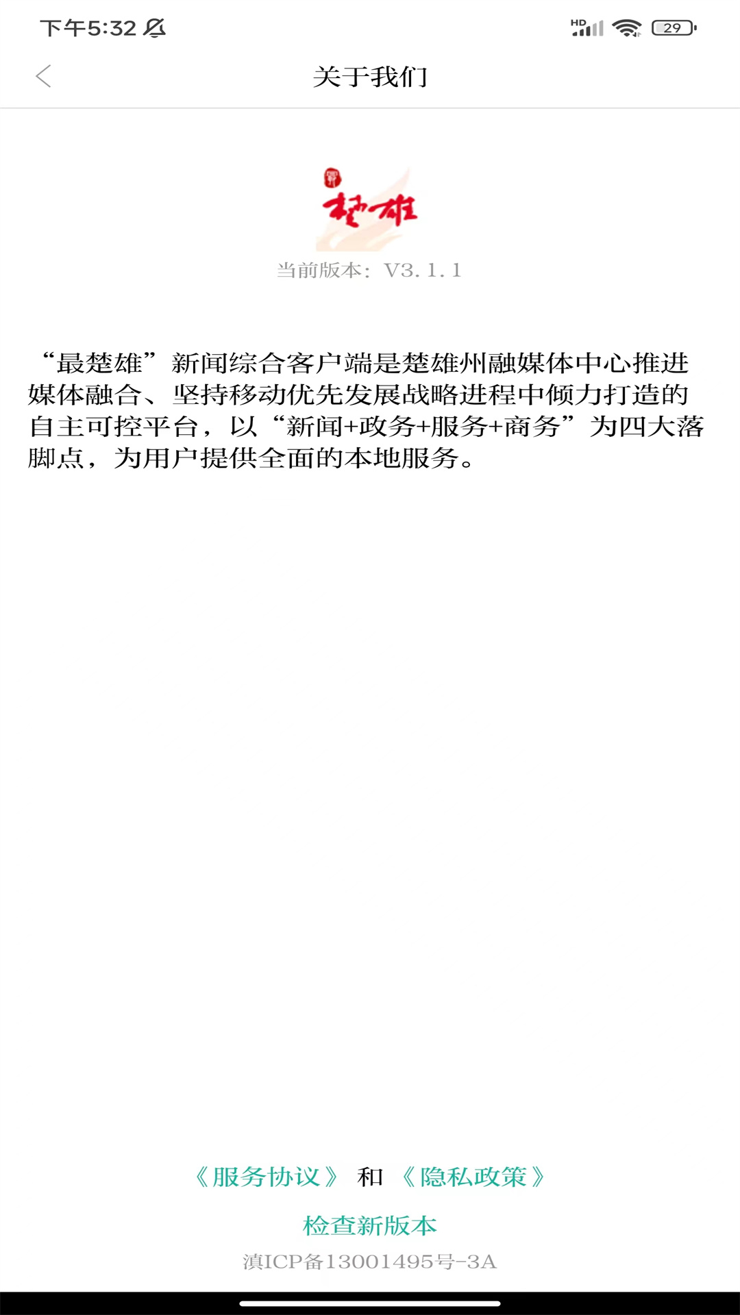 最楚雄图1