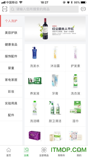 绿叶惠购图2