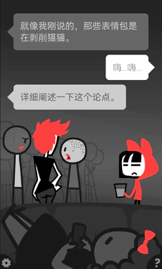 和焦虑一起冒险图5