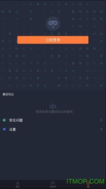 菜鸡游戏盒子免费时长版安卓版图4