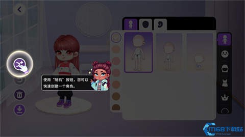 公主换装秀图6