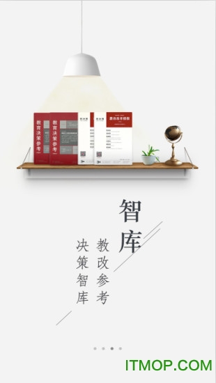 中国教育之声图4