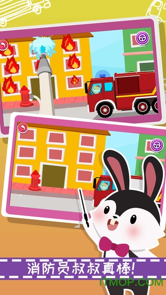 宝宝汽车学习(car collection)图2