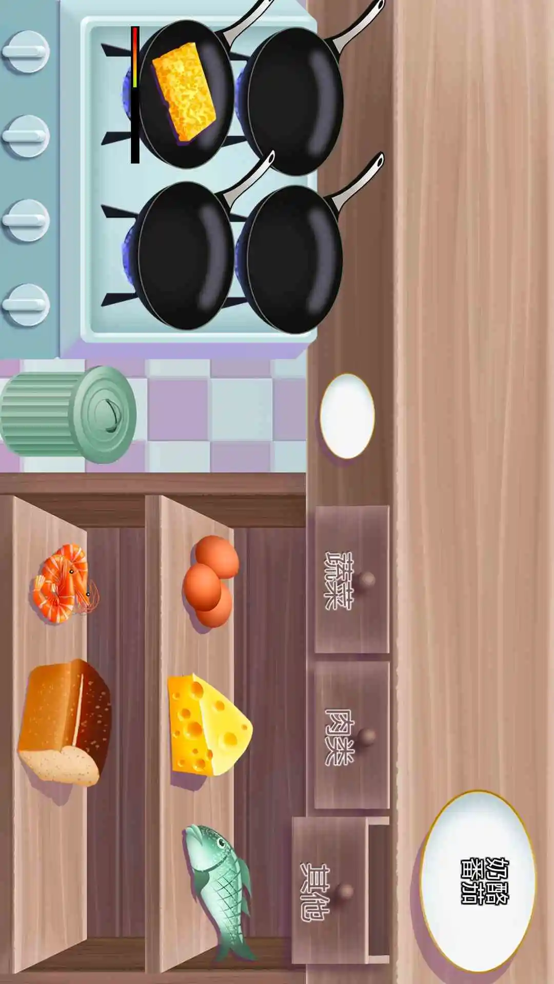 威玛传奇餐厅图1