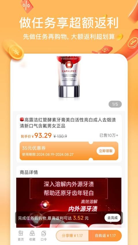 小羊精选图2