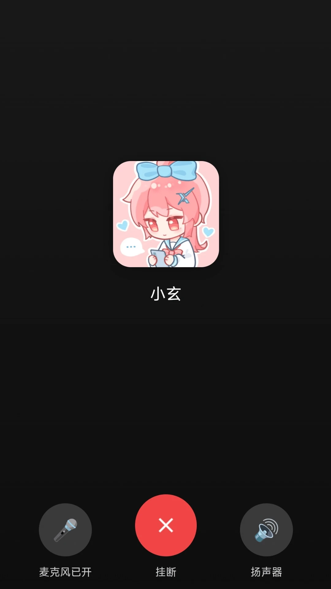 小玄AI图2