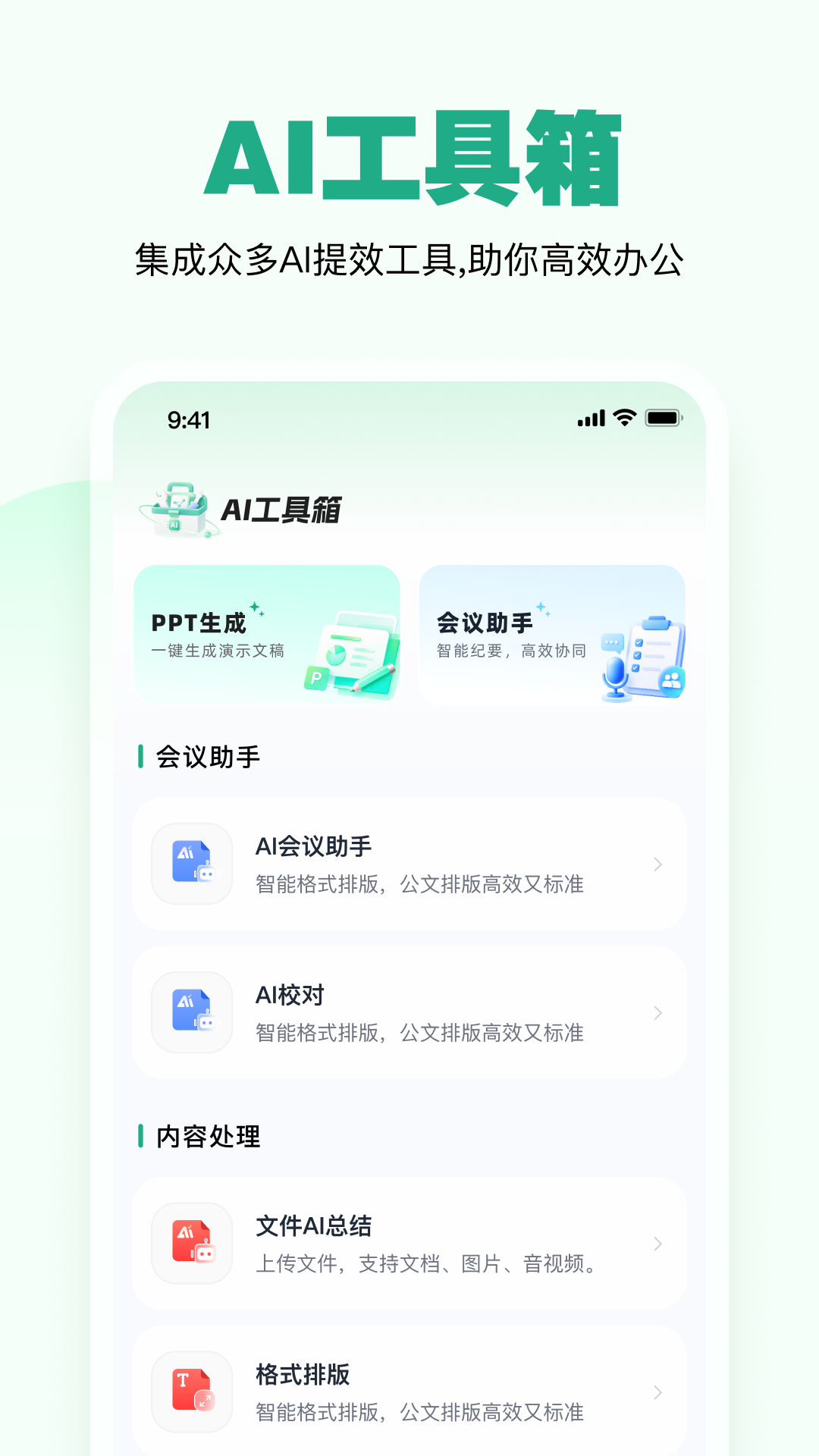 一点妙笔