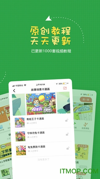手抄报作业图3