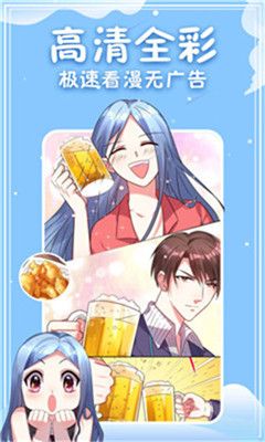 寄居漫画 寄居漫画