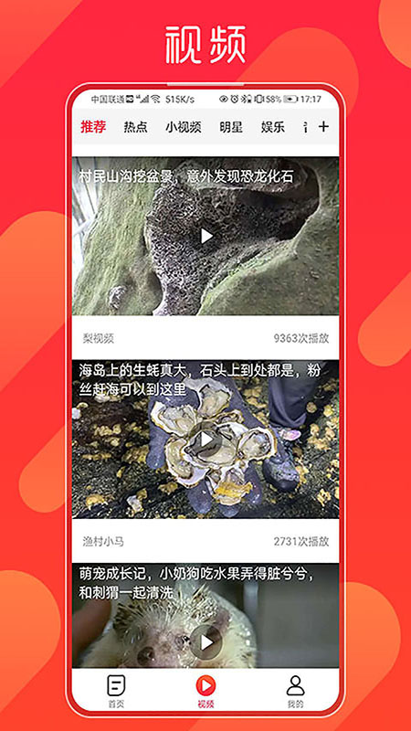 极速看看图2