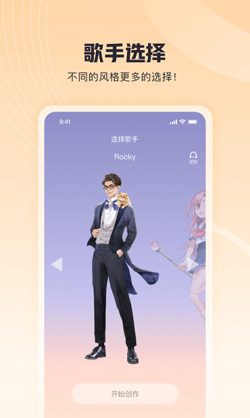 歌叽歌叽2022最新版