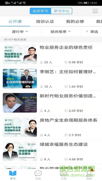 中土学院图1