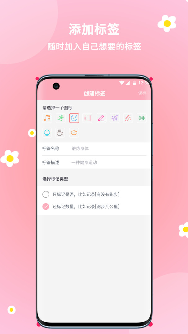 暖暖经期图2