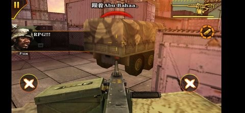 现代战争4内购图5