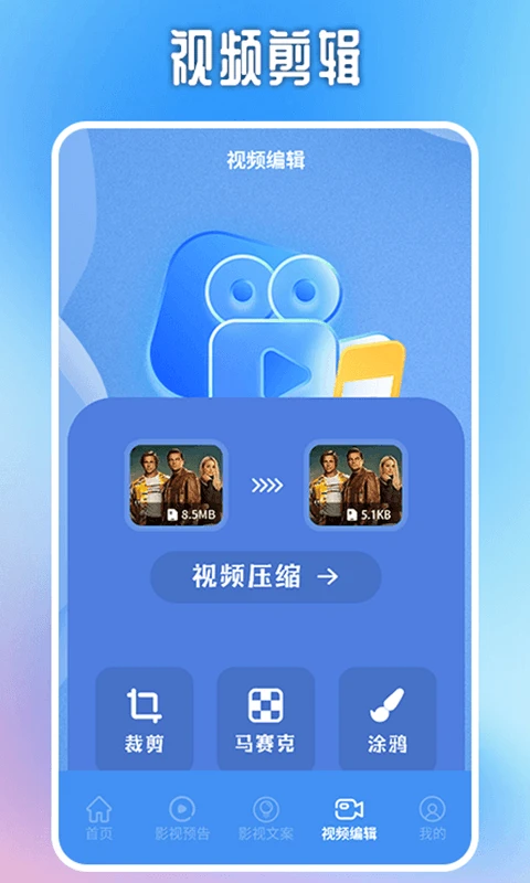 大黄蜂播放器极速版图3