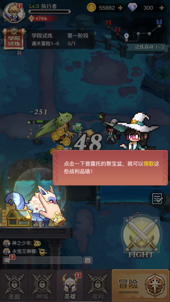 浮空秘境最新版 1.6.6安卓版