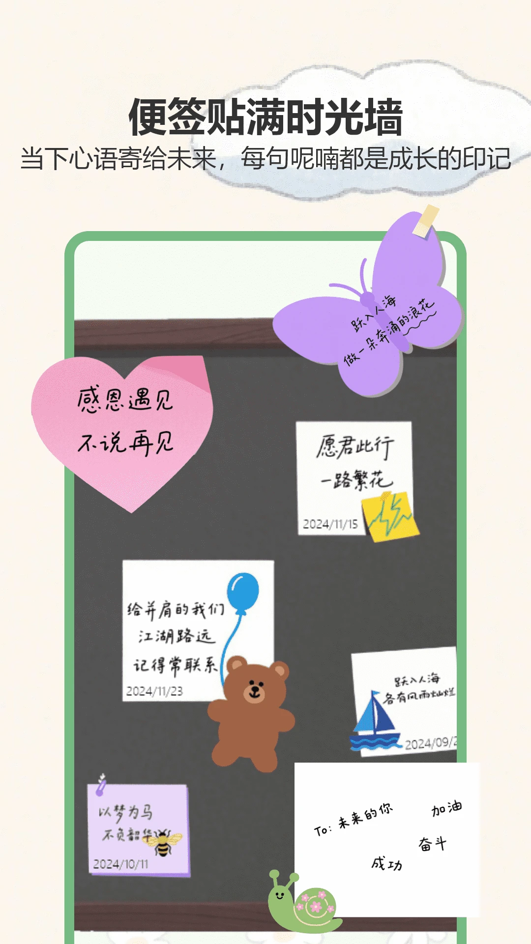 樱花校园房子ID图3