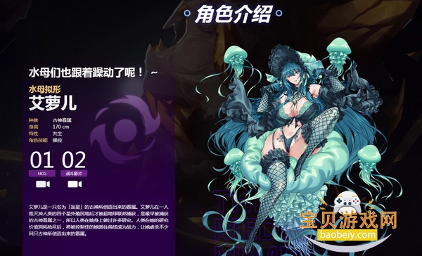 星欲少女下载手机官方正版(StarLusts)1.32.0 安卓版图2
