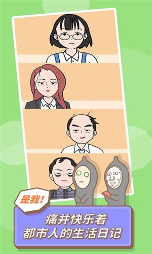 发际线，等等我图1