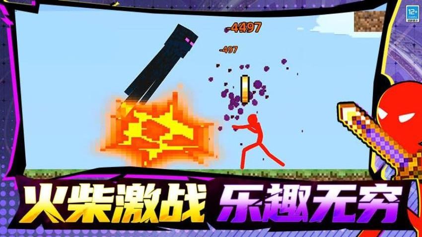 像素真实模组图3
