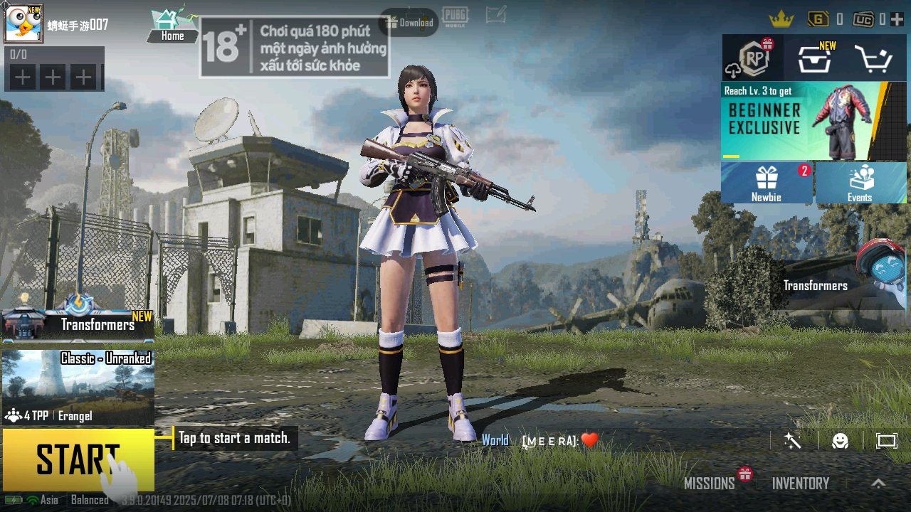 绝地求生未来之役官网正版官网版图2