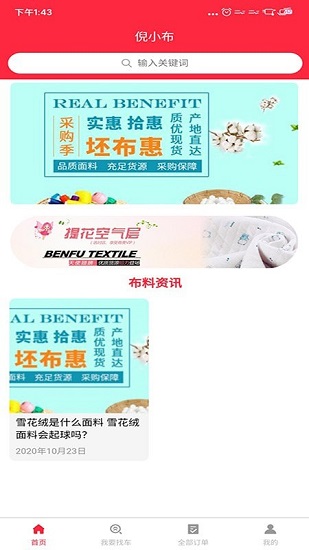 倪小布图4