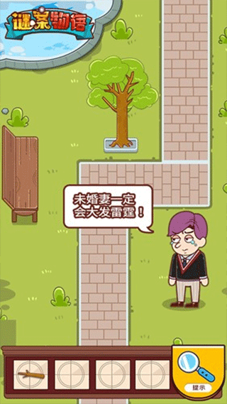 谜案物语图3