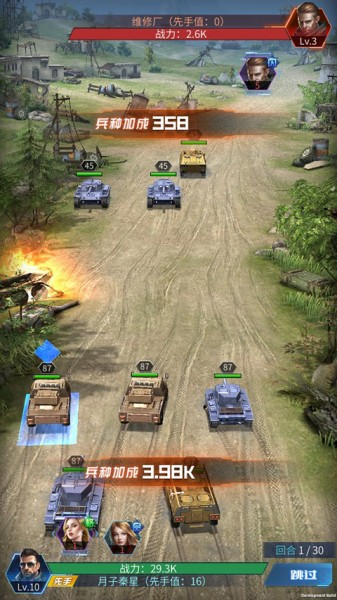 指挥前线（0.1折）图2