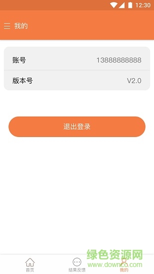 烟草小卫士图3