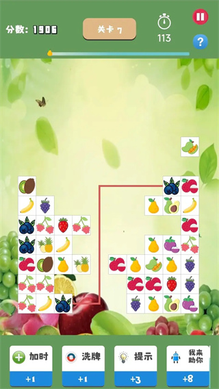 水果连连看经典图2