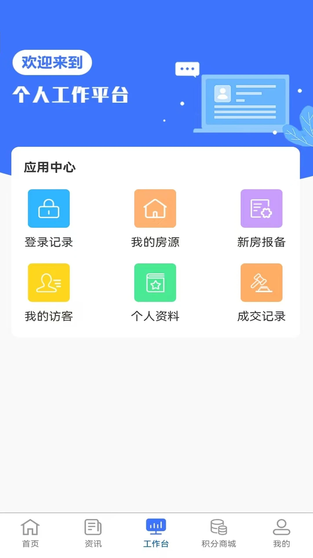 房拓云