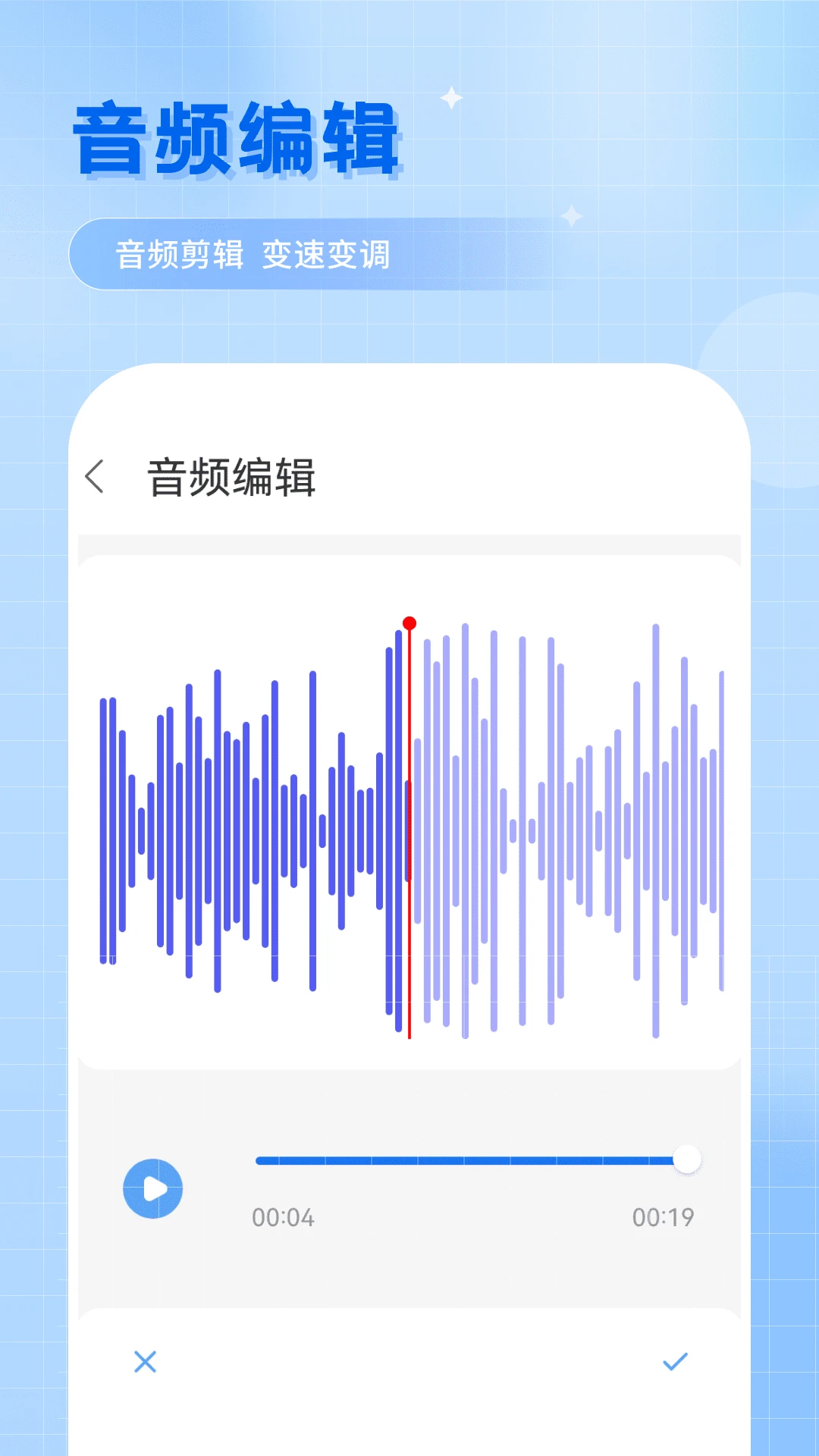 语音助手图3