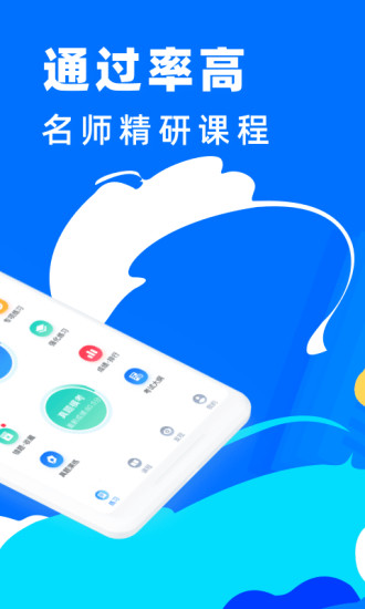 二级建造师通关宝典