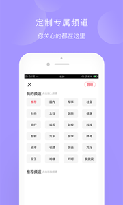 圈子头条图3