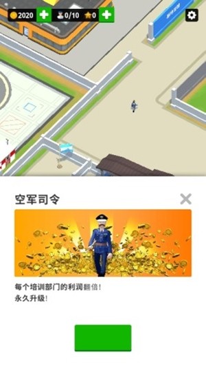 空军训练营图1