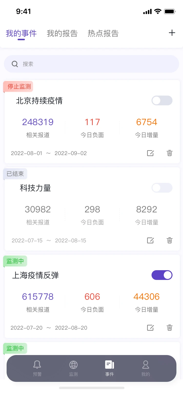 灯塔智析图3