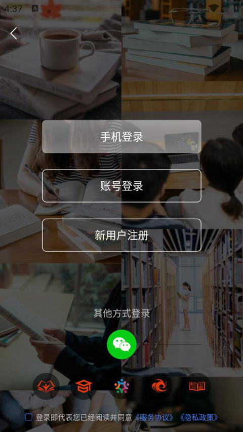 学习公社云图2