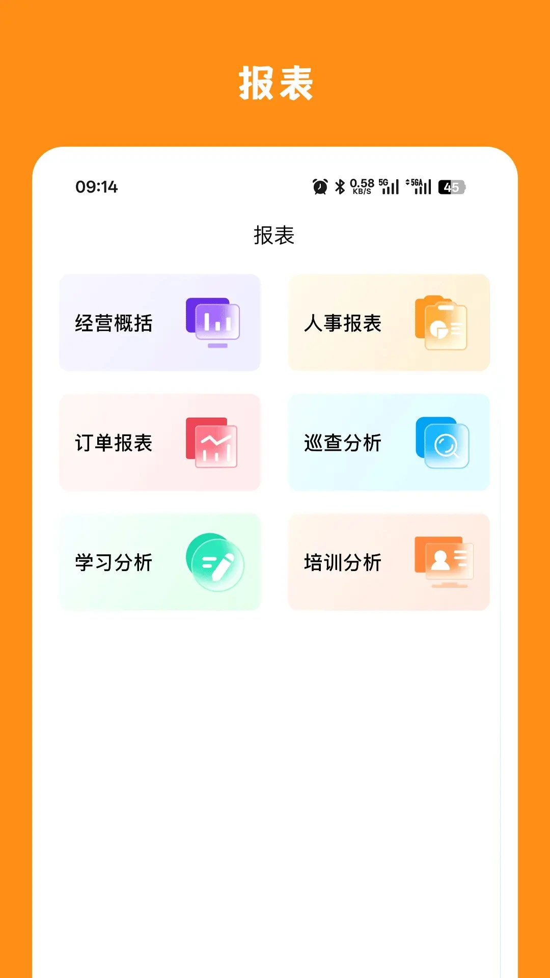 精侍陪护商家版图2