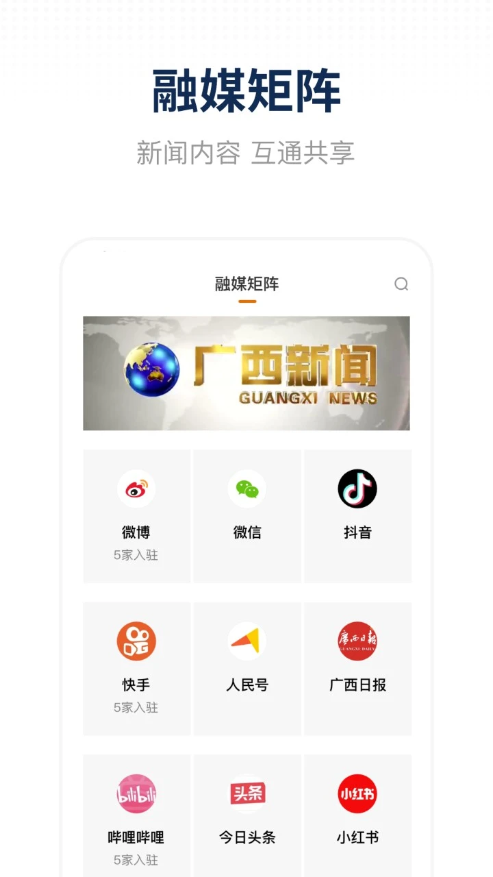 天下都安图4