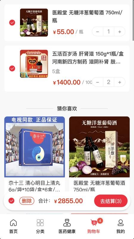 北方德源图3