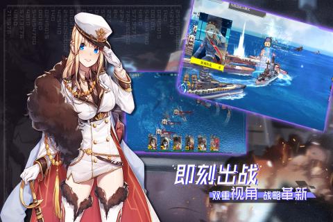 超次元大海战D
