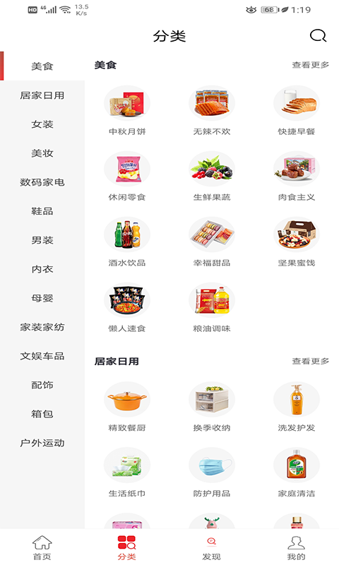 知赚图2